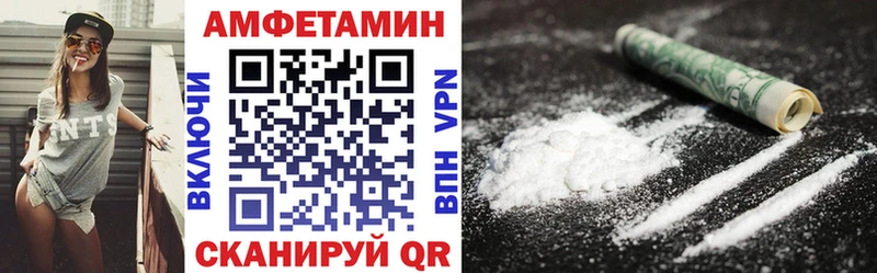 купить наркотики цена  Сарапул  АМФ 98% 