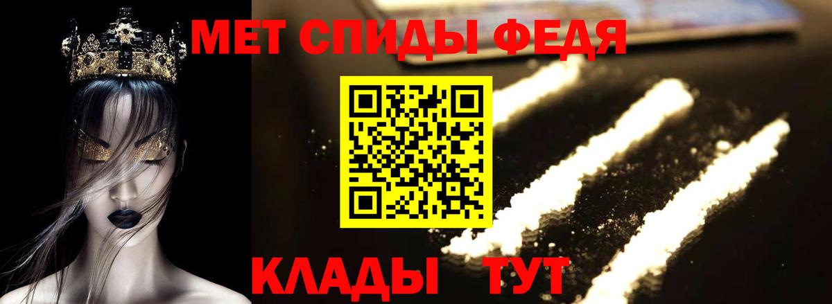 Amphetamine 98% Сарапул