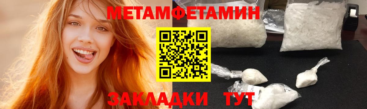 Амфетамин VHQ  Вход с VPN  мориарти телеграм  Сарапул 