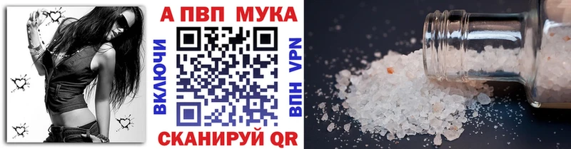 Alpha PVP крисы CK  Сарапул 