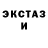 Метадон VHQ Sev Erine