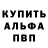 Первитин кристалл Wolf7922