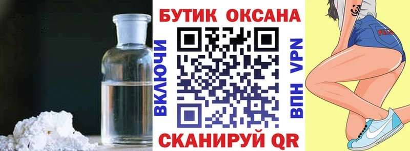 Бутират 99%  Сарапул 