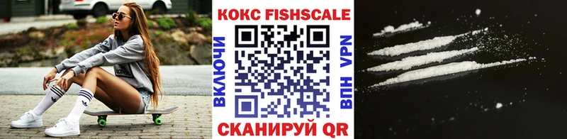 Кокаин 99% Сарапул