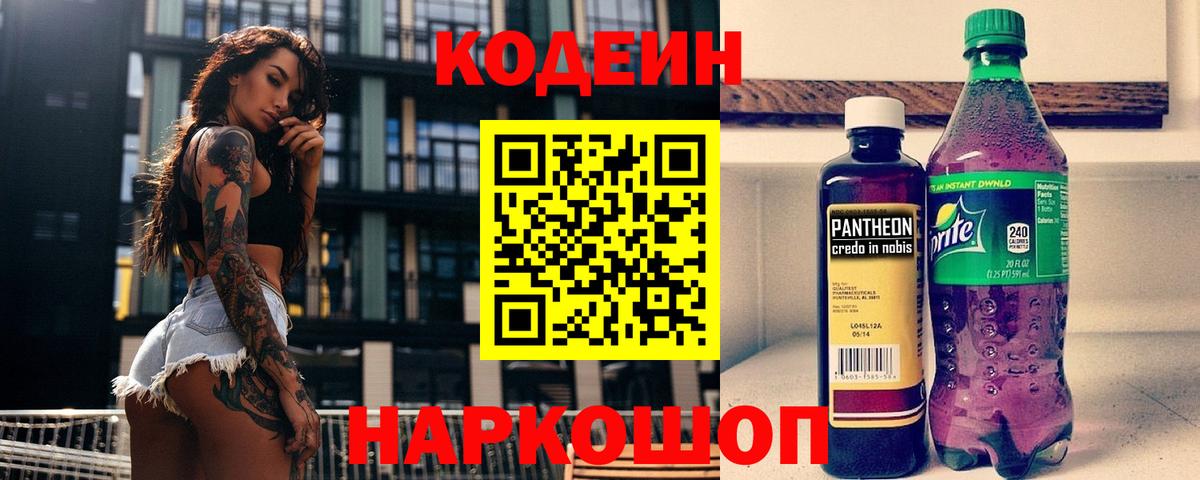 Меф МЯУ МЯУ кристаллы  Cocaine  Вход с VPN  Сарапул  ГАШИШ  Гашиш  Каннабис 