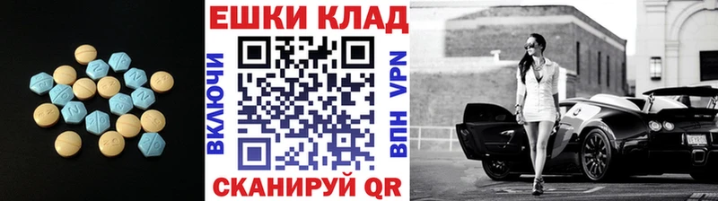 ЭКСТАЗИ Cube  цена наркотик  Сарапул 