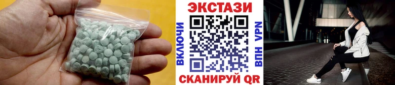 ЭКСТАЗИ 300 mg Сарапул