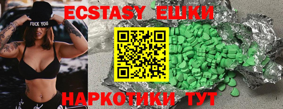 Ecstasy DUBAI Сарапул