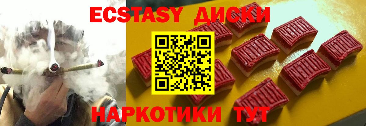 Сарапул  Ecstasy 280 MDMA  Ecstasy  купить наркоту  ЭКСТАЗИ таблы  Вход с VPN 