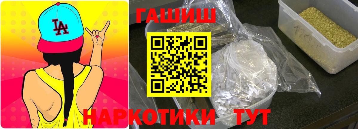 ГАШ убойный Сарапул