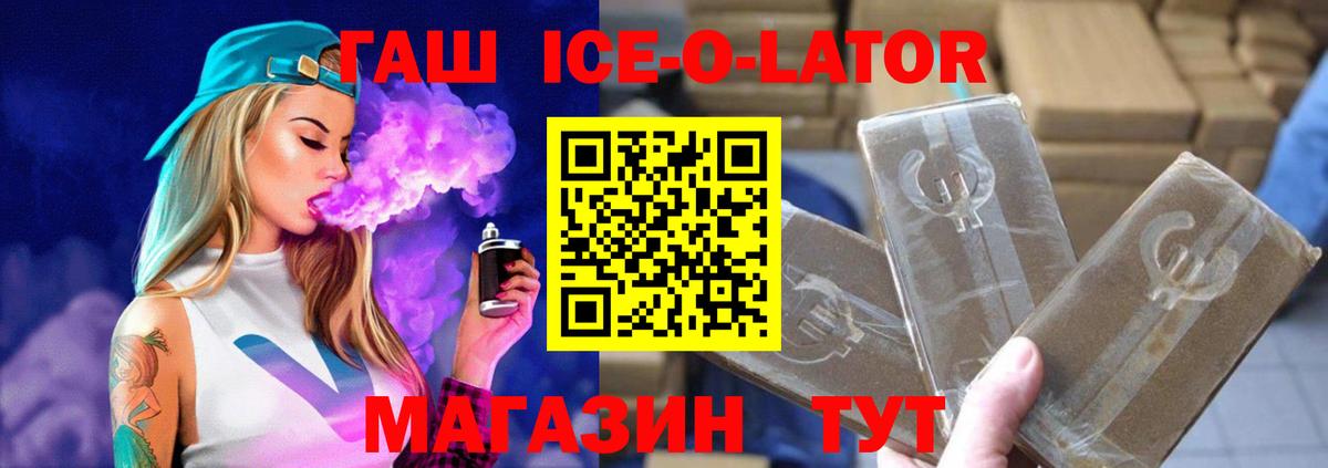 Сарапул  Гашиш хэш  ГАШИШ гарик  Вход с VPN 