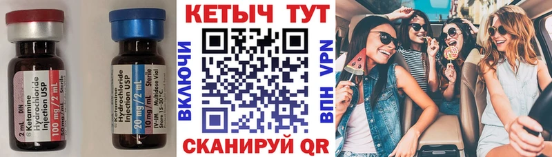КЕТАМИН ketamine  блэк спрут ссылки  Сарапул 
