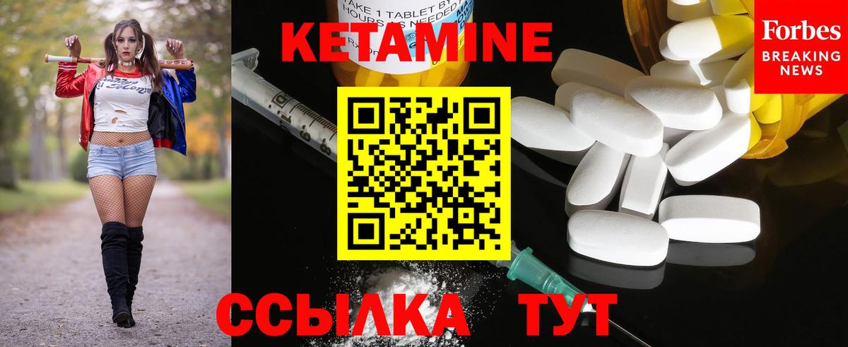 КЕТАМИН VHQ  omg маркетплейс  КЕТАМИН VHQ  Сарапул  Вход с VPN 