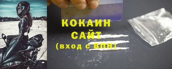 ПСИЛОЦИБИНОВЫЕ ГРИБЫ Абаза