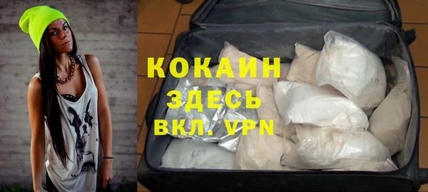 эйфоретик Абдулино