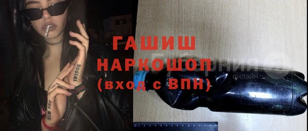 эйфоретик Абдулино