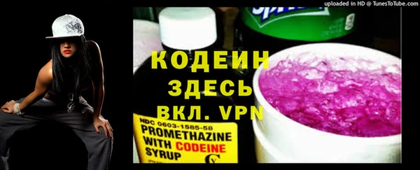 эйфоретик Абдулино