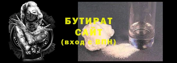 эйфоретик Абдулино