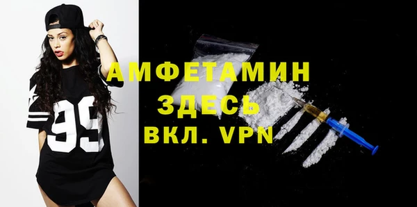 эйфоретик Абдулино