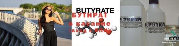 ПСИЛОЦИБИНОВЫЕ ГРИБЫ Абаза
