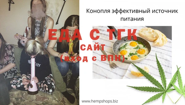 ПСИЛОЦИБИНОВЫЕ ГРИБЫ Абаза