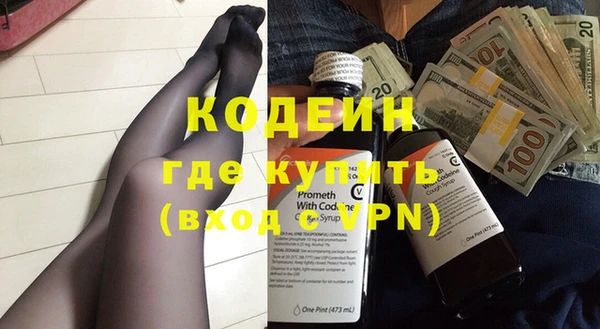 кокс Абинск