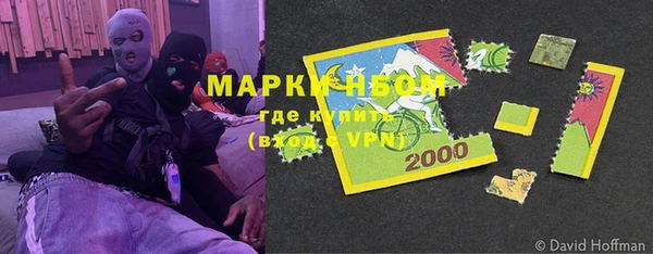 кокс Абинск