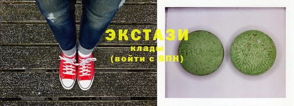 MDMA Покачи
