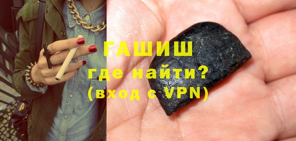 ПСИЛОЦИБИНОВЫЕ ГРИБЫ Абаза