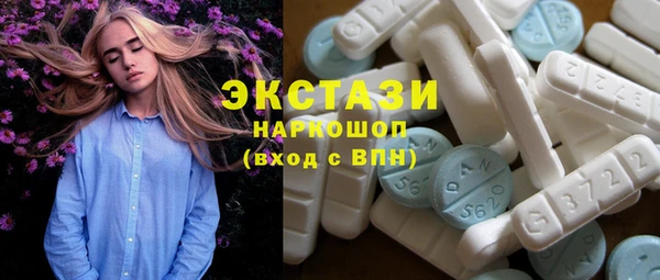 MDMA Покачи