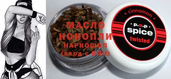 эйфоретик Абдулино
