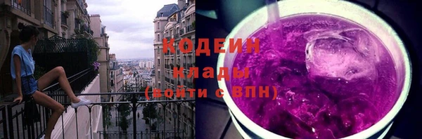 кокс Абинск