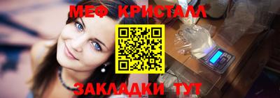 мескалин Камышлов