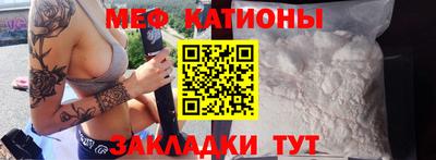 мескалин Камышлов