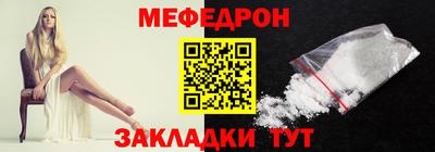 мескалин Камышлов