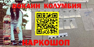 mix Канаш