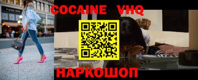 MDMA Premium VHQ Кандалакша
