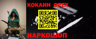 мескалин Камышлов