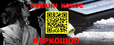 мескалин Камышлов