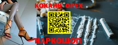 mix Канаш