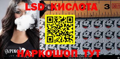 метамфетамин Гусиноозёрск