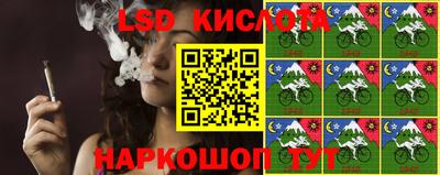 mix Канаш
