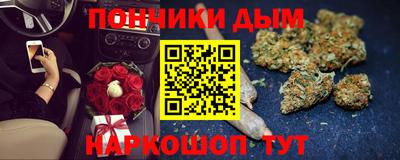 мескалин Камышлов