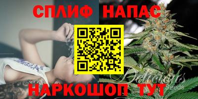 мескалин Камышлов