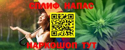 mix Канаш