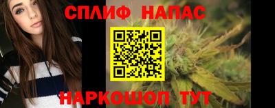 мескалин Камышлов