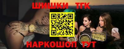 мескалин Камышлов