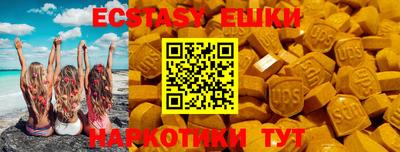 мескалин Камышлов