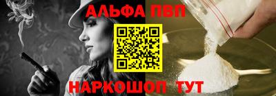 мескалин Камышлов