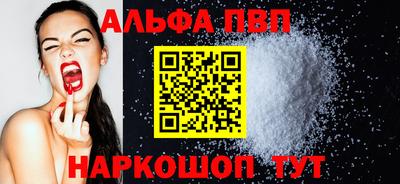 мефедрон Гусев